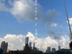 -大连人民广场