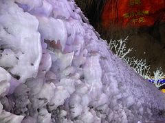 -龙庆峡风景区