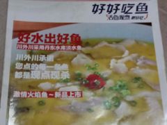 -川外川(星海店)