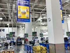 -山姆会员商店(亦庄创意生活广场店)