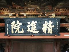 -宁波市保国寺古建筑博物馆