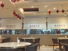 -东方饺子王(和平里店)