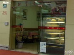 门面-红宝石·鲜奶小方·海派西点房(南丹店)