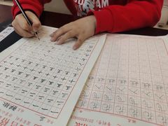 -元宫格朝阳区书法中心