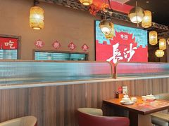 -恰饭·老长沙市井菜 (天河客运站店)