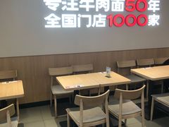 -李先生牛肉面大王(广渠门内店)