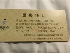 -张掖华辰国际大酒店