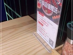 -江户烧肉(高德店)