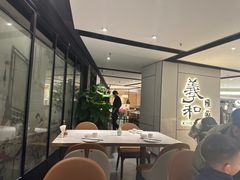 -羲和雅苑•北京烤鸭(国贸商城店)