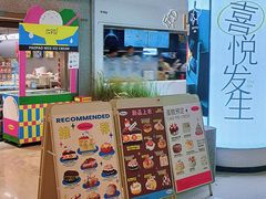 门面-PAOPAO Bakery&Café(港汇店)