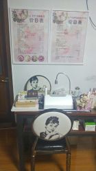 -杉惠素颜美妆皮肤管理中心