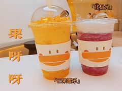 -果呀呀(国金街店)