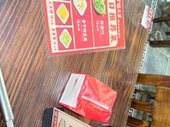 -官塘兄弟·潮汕牛肉店(官塘总店)