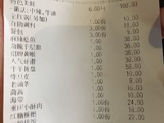 账单-鸿姐老火锅(静安店)
