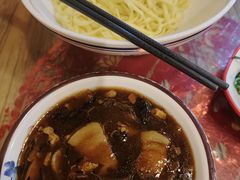 -锅儿挑面馆
