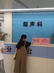 -重庆市妇幼保健院(冉家坝院区)
