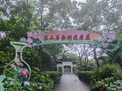 -钱王祠