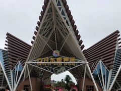 -南宁方特东盟神画