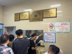 -万寿斋(山阴路店)