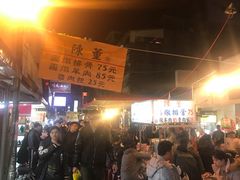 -陈董药炖排骨(饶河街店)