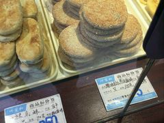 -叶受和(观前街店)