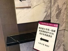 -大连星海皇冠假日酒店