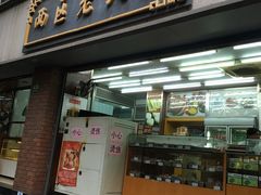 -西区老大房(愚园路店)