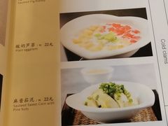 -马凯餐厅(长椿街店)