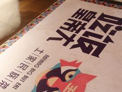 -吃饭皇帝大土家民族菜(正大广场店)