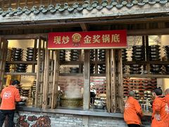 -巴倒烫陆派火锅山庄(南山总店)