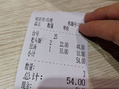 -老头盖浇饭(南京新街口明瓦廊宏光酒店店)