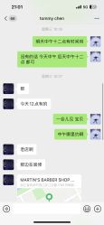 点击看大图 -MARTIN'S BARBER SHOP男士理发馆