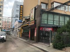 -春花民族美食(佳木斯总店)