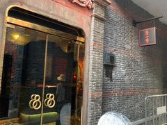 门面-誉八仙茶室酒楼(新天地店)