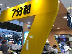 -天虹购物中心(石路店)