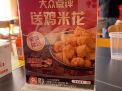 -美蛙四季(亦庄店)