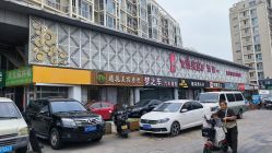 -慈蕊美容养生·专业经络调理