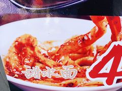 -洞子口张老二凉粉(文殊院店)