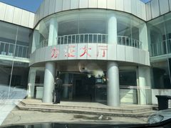 -上海普陀区机动车检测站第十一机动车安全检测站