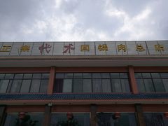 -代术连山回锅肉创始人餐厅(小学店)