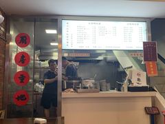 门面-老顺兴干拌面(雨花亭店)