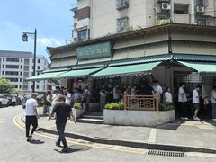 -李记清真馆(打钉巷店)