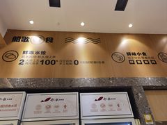 -船歌·鱼水饺青岛菜(国贸商城店)