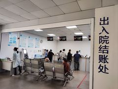 -南京鼓楼医院(鼓楼本部)