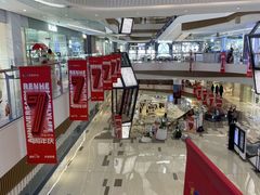-成都仁和新城购物中心