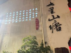 -枫桥景区