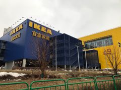 -宜家家居(哈尔滨商场店)