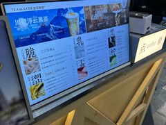 菜单-淡马茶坊(北京朝阳合生汇店)