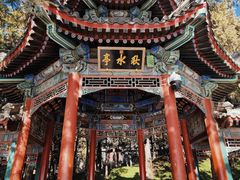 -颐和园