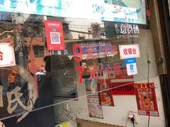 -鞠氏黑芝麻糊(水塔店)